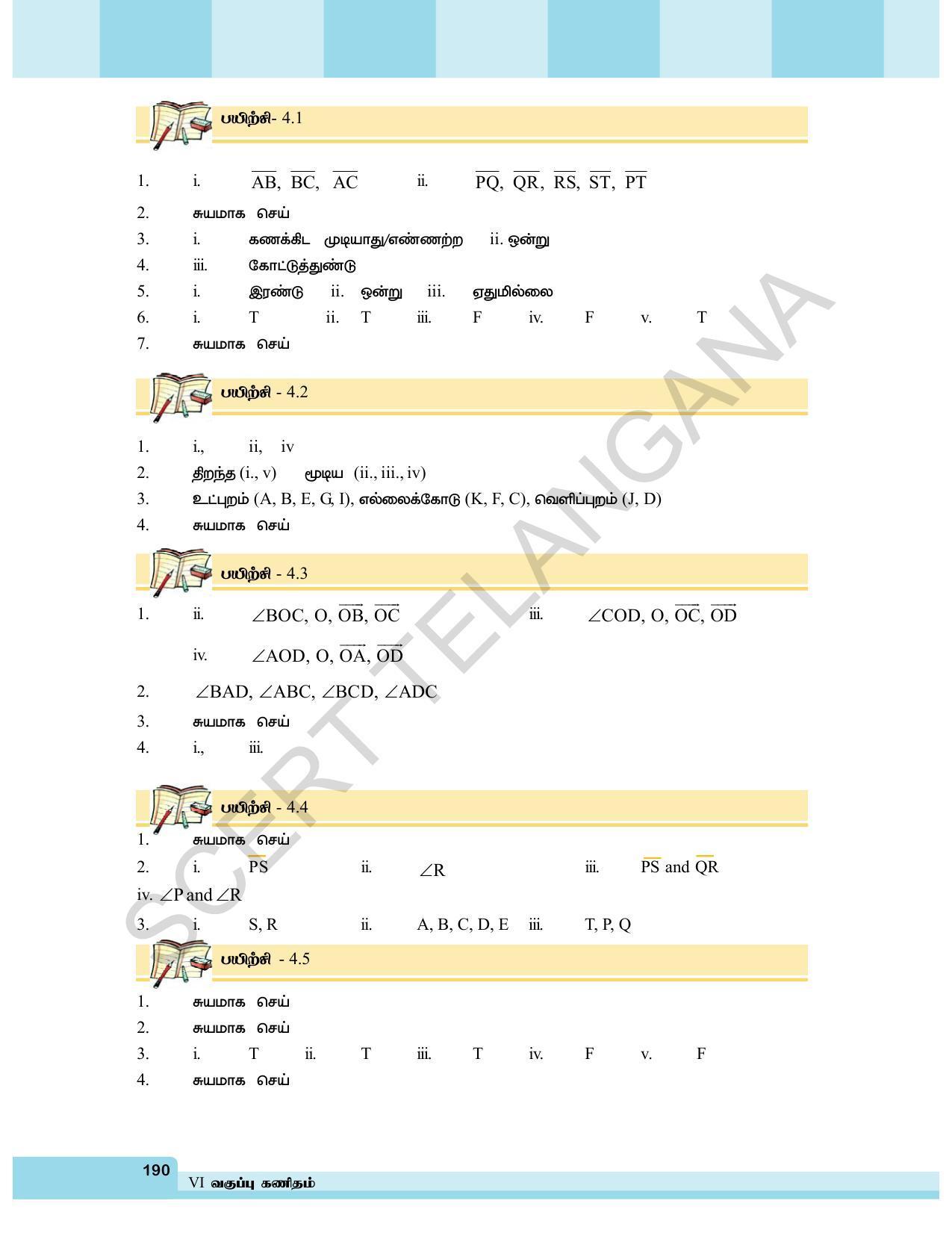 TS SCERT Class 6 Maths  (Tamil Medium) Text Book - Page 198