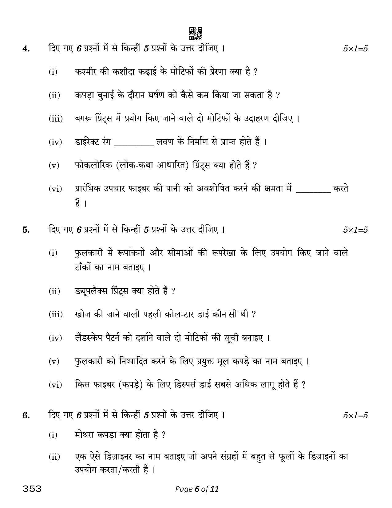 CBSE Class 12 Textile Design (Compartment) 2023 Question Paper - Page 6