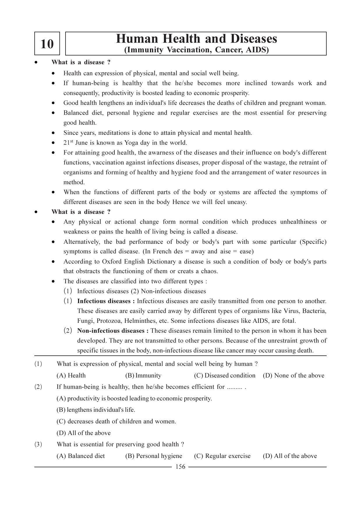 GSEB HSC Biology Question Paper (English Medium)- Chapter 10 - Page 1