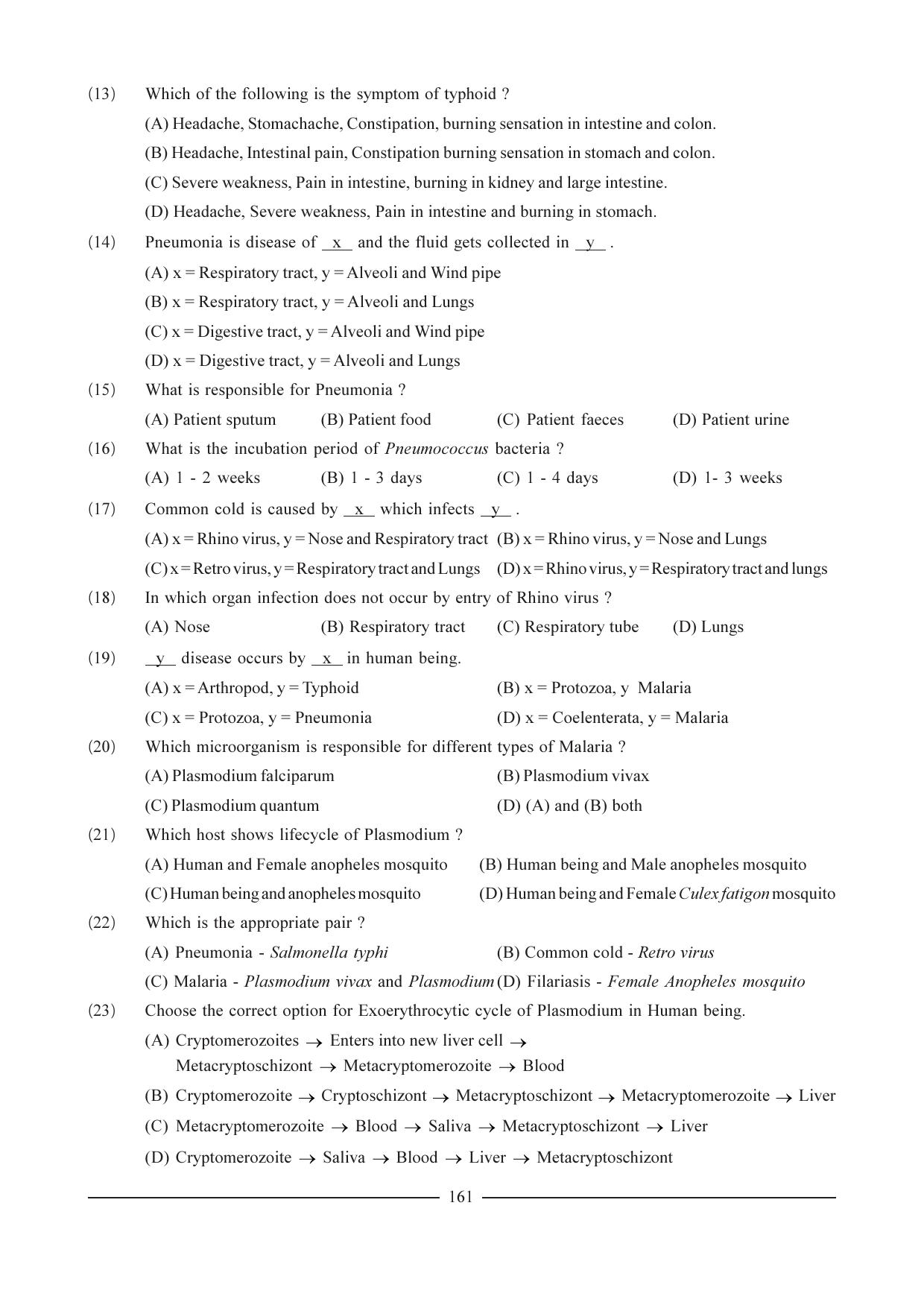 GSEB HSC Biology Question Paper (English Medium)- Chapter 10 - Page 6