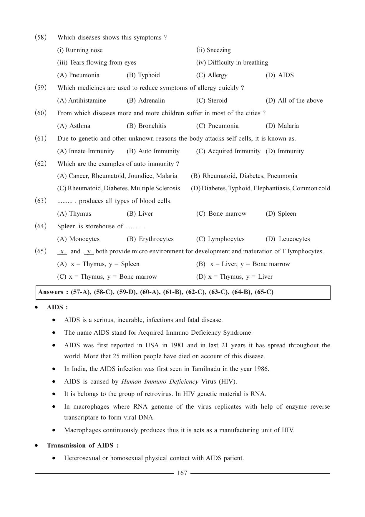 GSEB HSC Biology Question Paper (English Medium)- Chapter 10 - Page 12