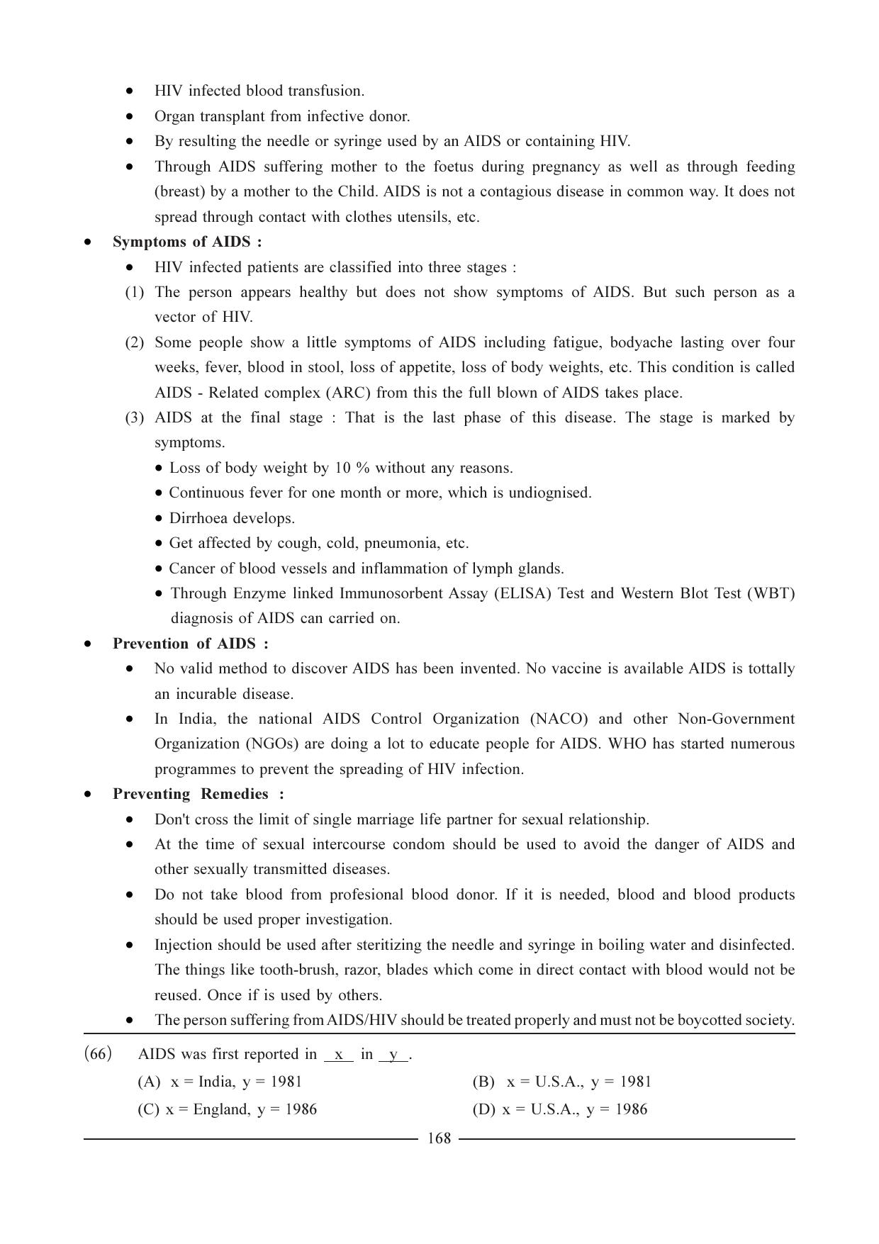 GSEB HSC Biology Question Paper (English Medium)- Chapter 10 - Page 13