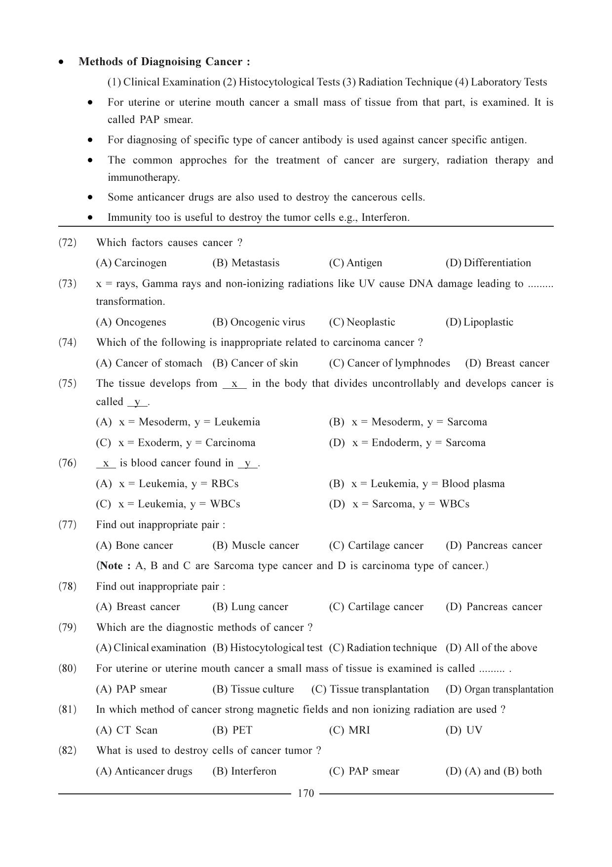 GSEB HSC Biology Question Paper (English Medium)- Chapter 10 - Page 15