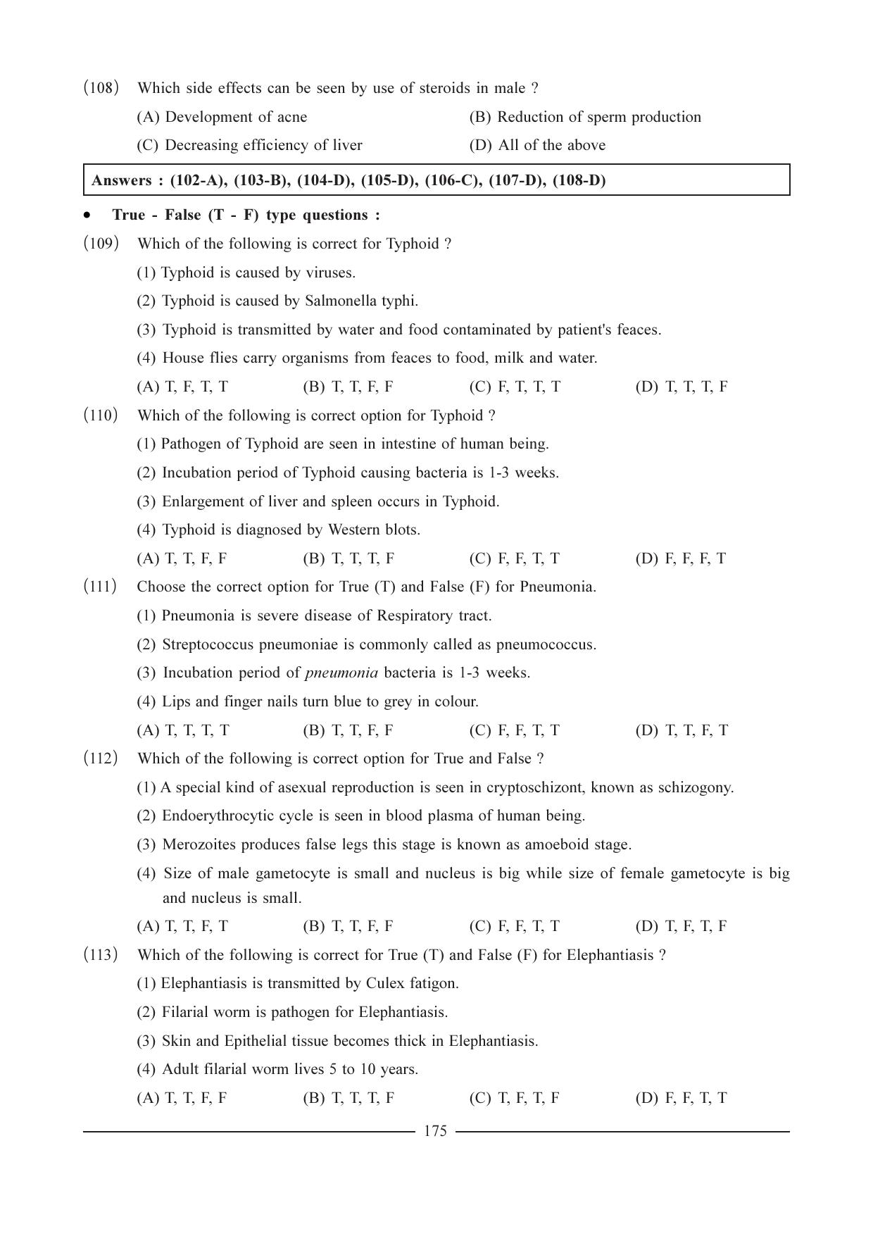 GSEB HSC Biology Question Paper (English Medium)- Chapter 10 - Page 20