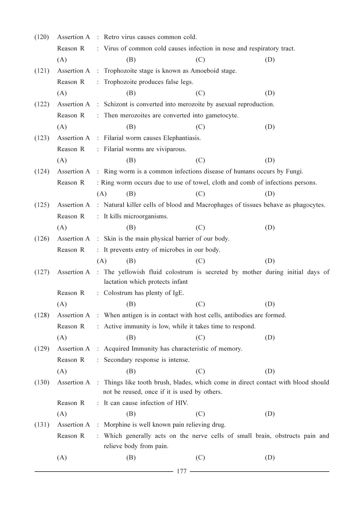 GSEB HSC Biology Question Paper (English Medium)- Chapter 10 - Page 22