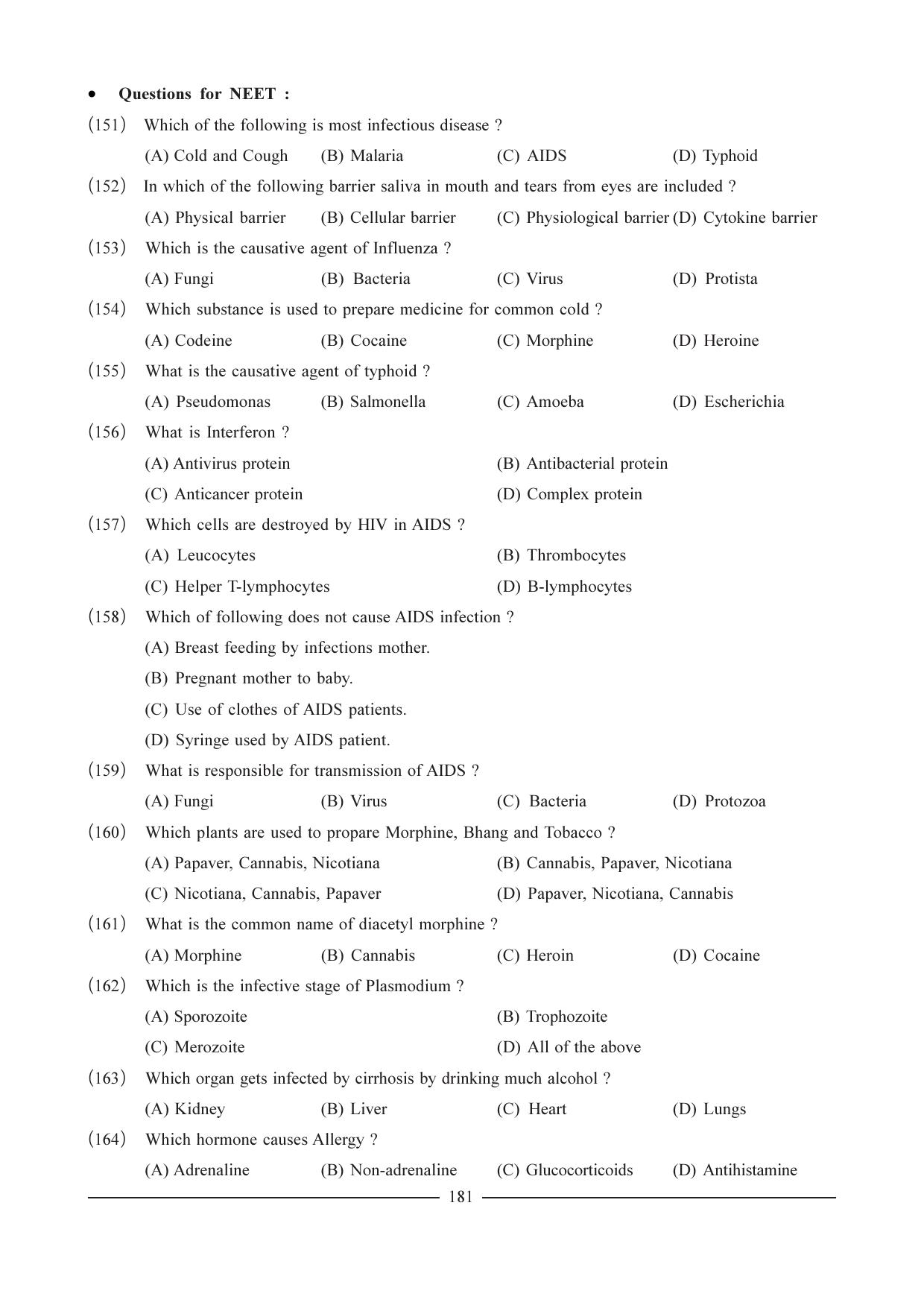 GSEB HSC Biology Question Paper (English Medium)- Chapter 10 - Page 26