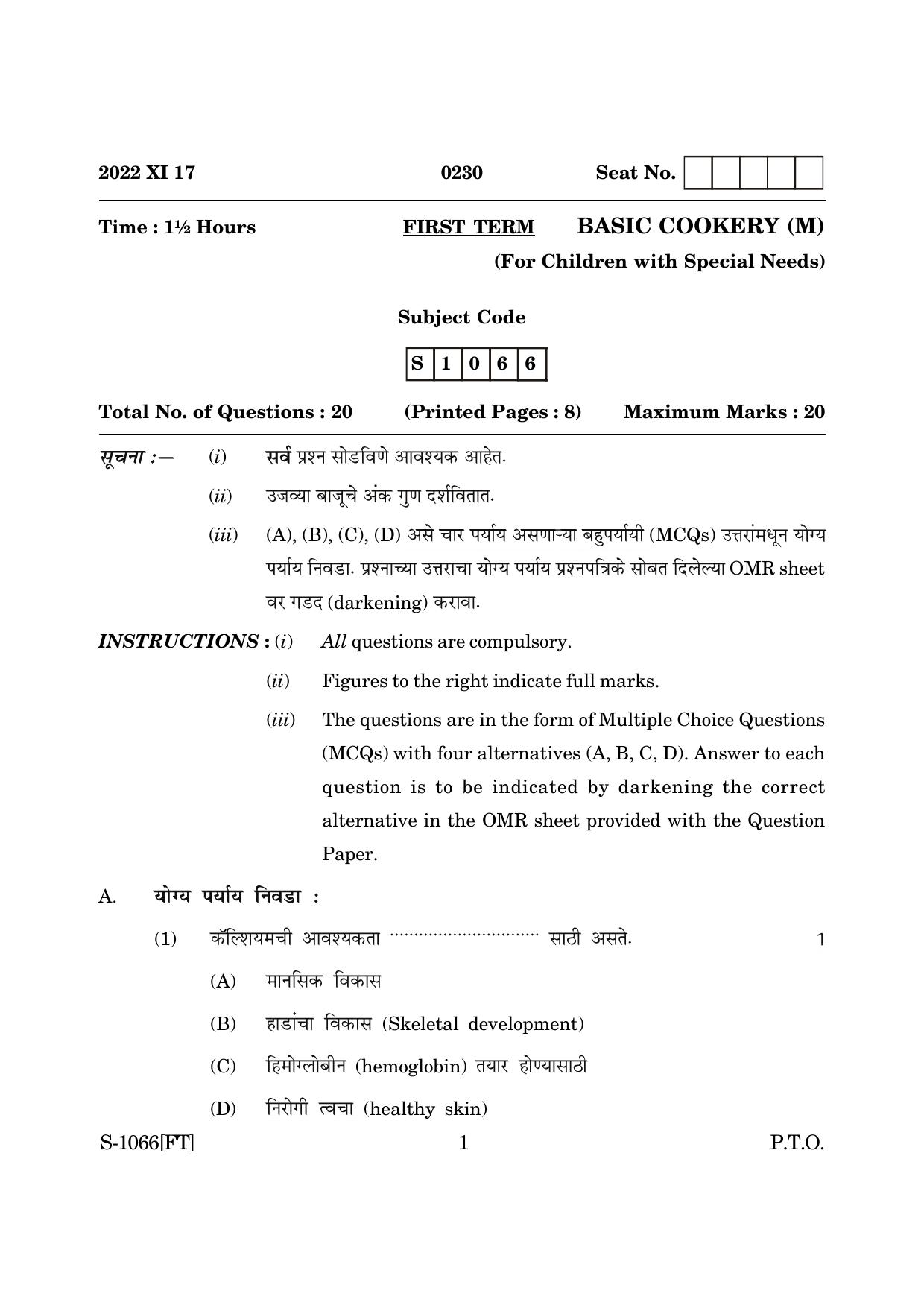 Goa Board Class 10 Basic Cookery (M) (November 2022) Question Paper - Page 1