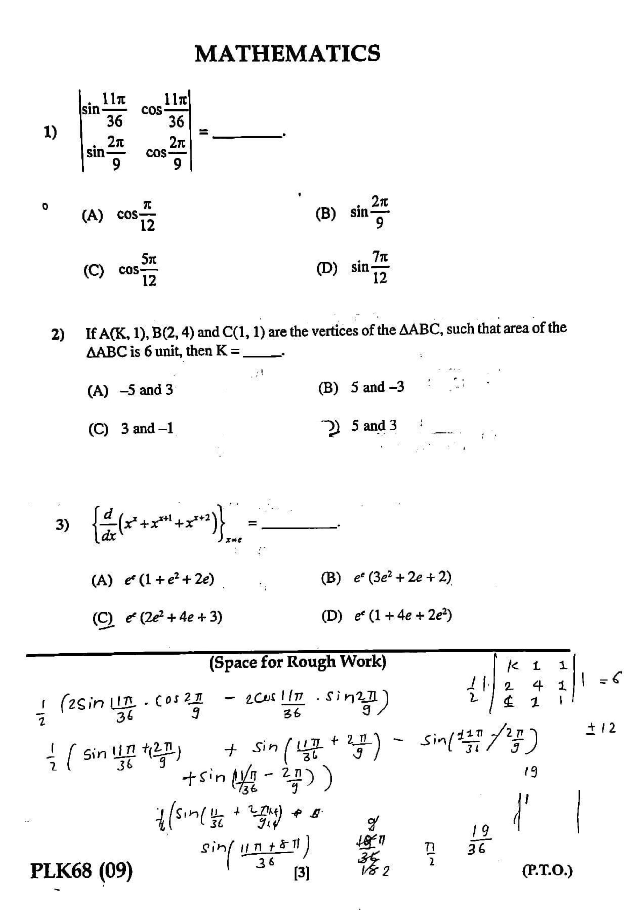 GUJCET 2023 Maths Question Paper - Page 2
