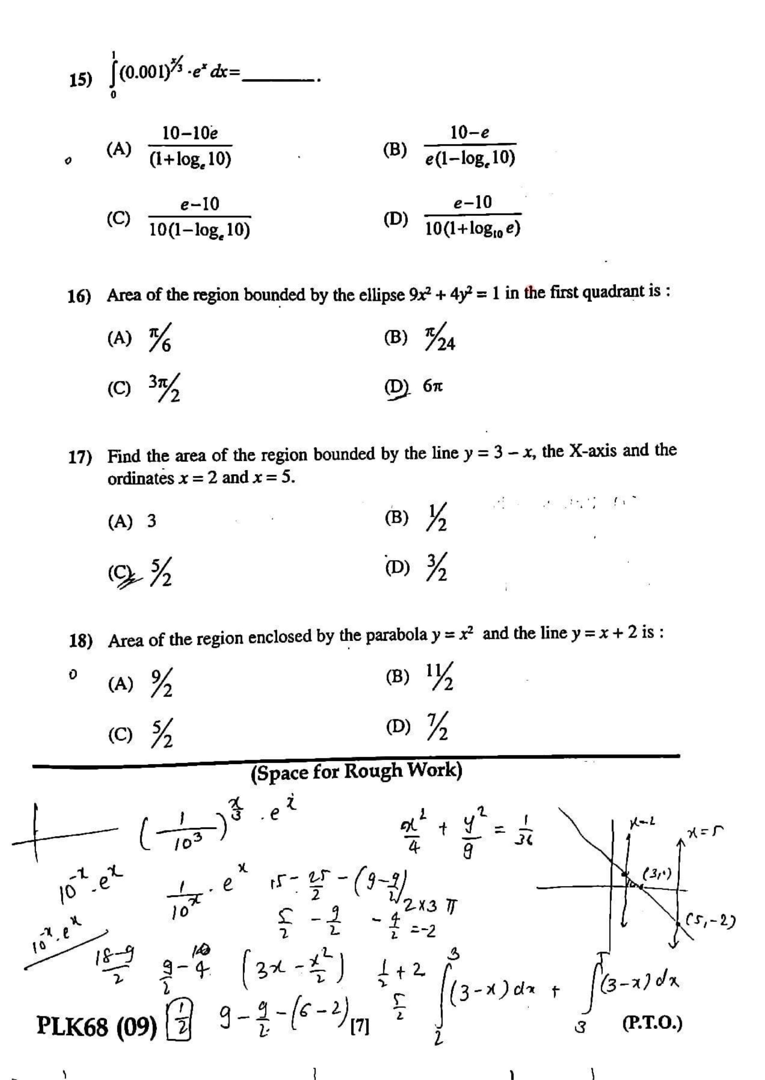 GUJCET 2023 Maths Question Paper - Page 6