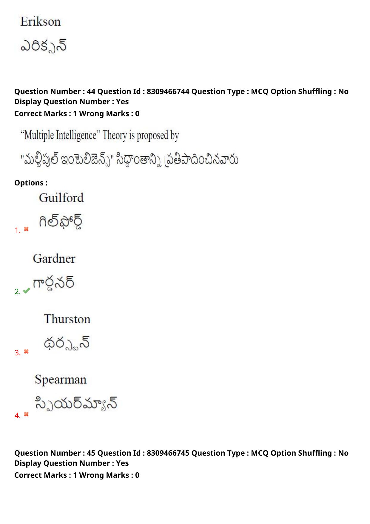 APPGCET 2024 Education Paper with Answer Key - Page 34