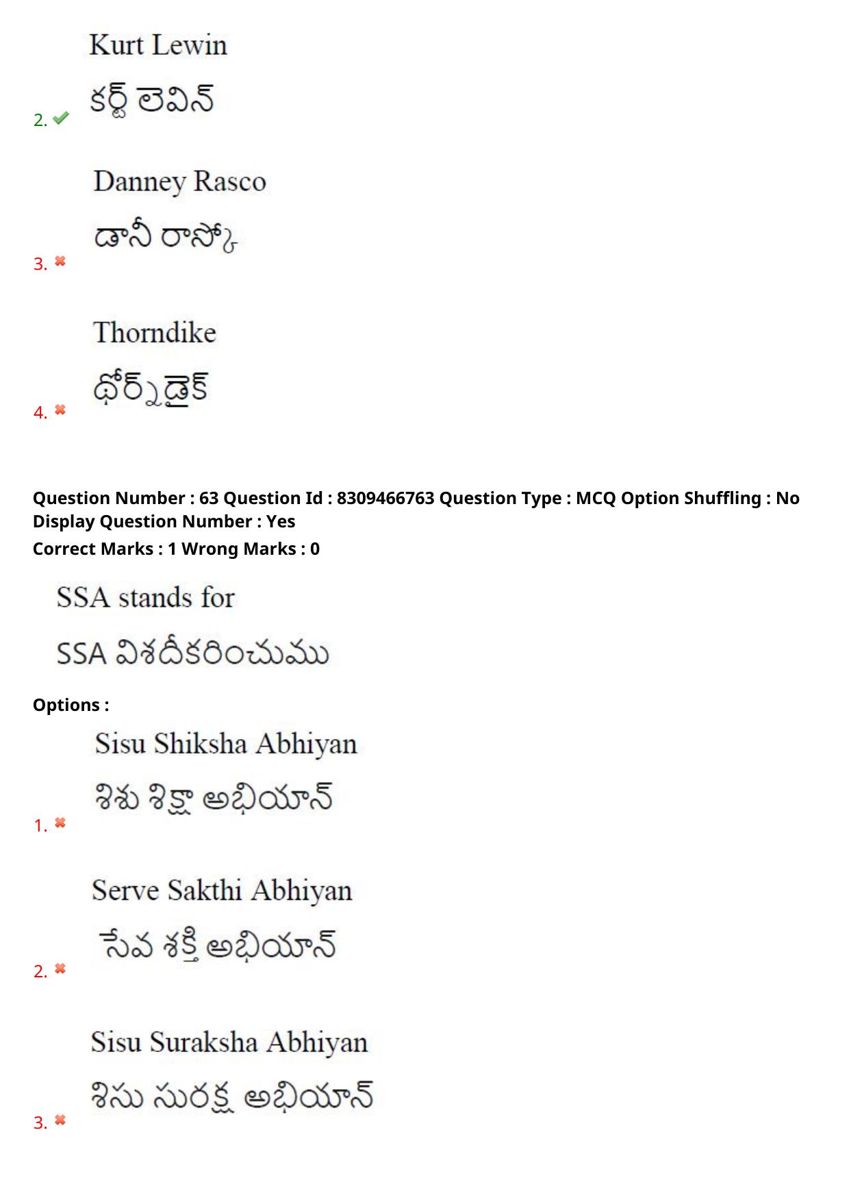 APPGCET 2024 Education Paper with Answer Key - Page 48