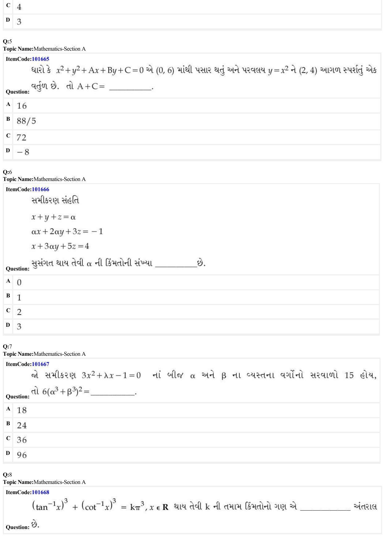 JEE Mains 2022: BTech Gujarati (Shift 1) 24-06-2022 Question Paper - Page 2