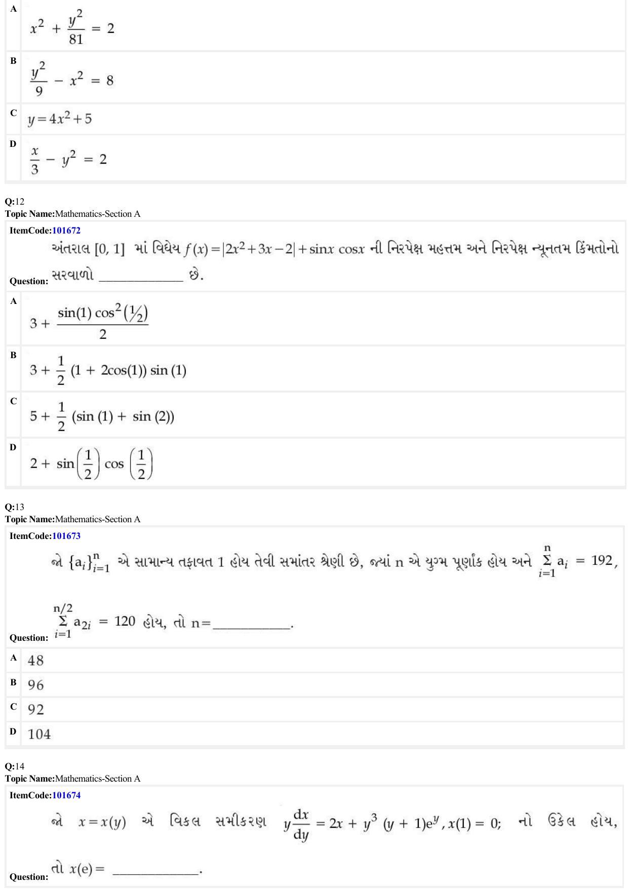JEE Mains 2022: BTech Gujarati (Shift 1) 24-06-2022 Question Paper - Page 4