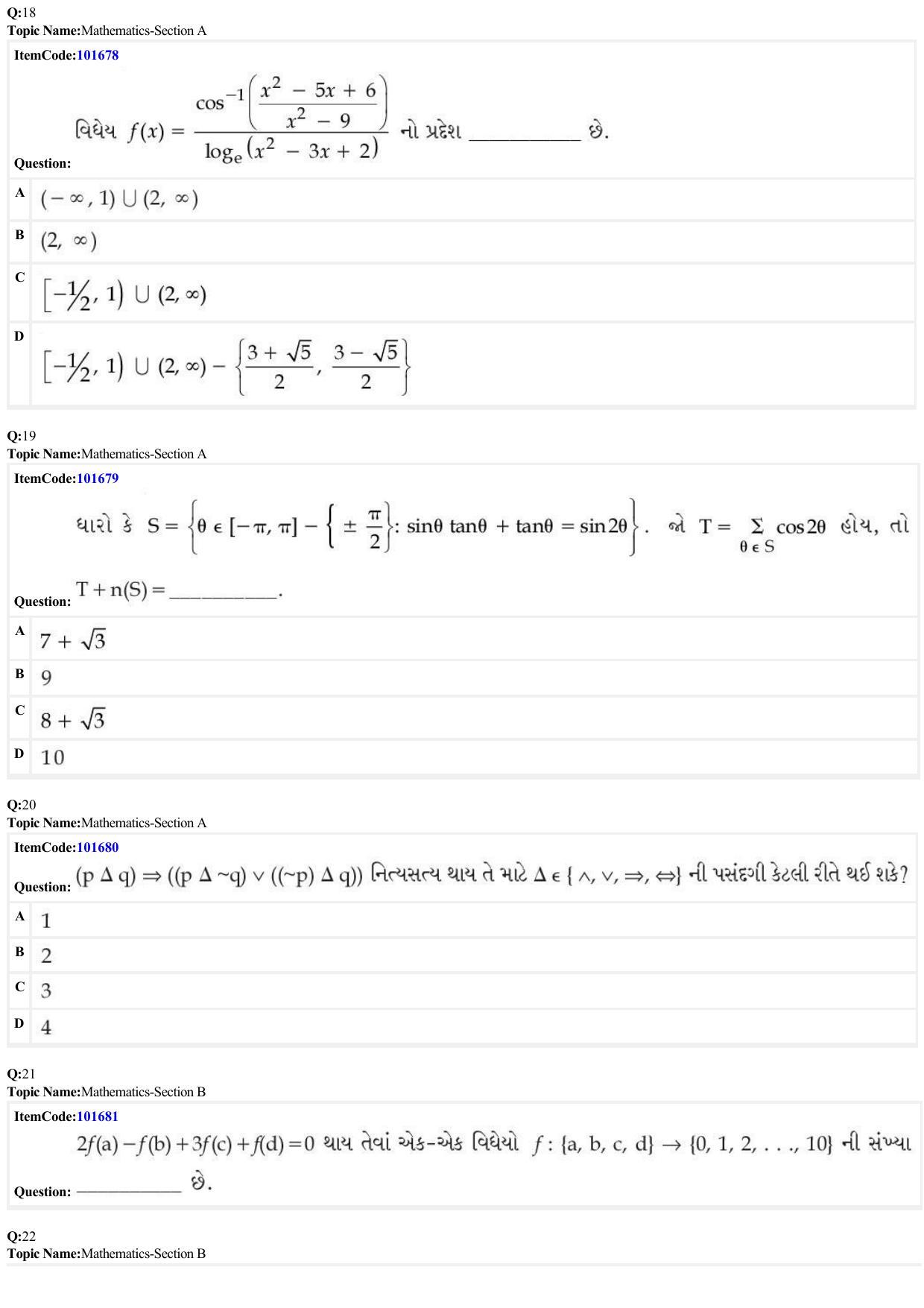 JEE Mains 2022: BTech Gujarati (Shift 1) 24-06-2022 Question Paper - Page 6