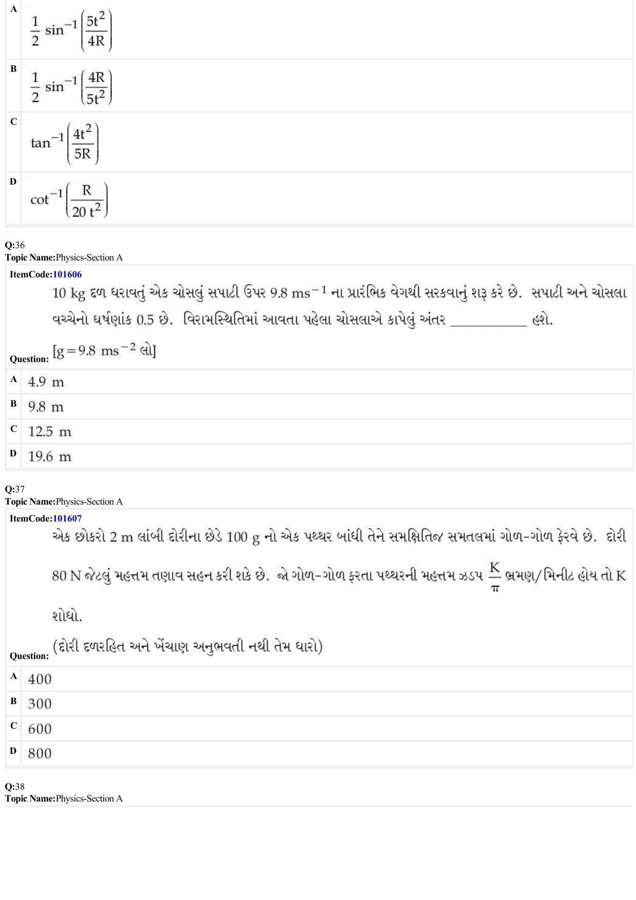JEE Mains 2022: BTech Gujarati (Shift 1) 24-06-2022 Question Paper - Page 10