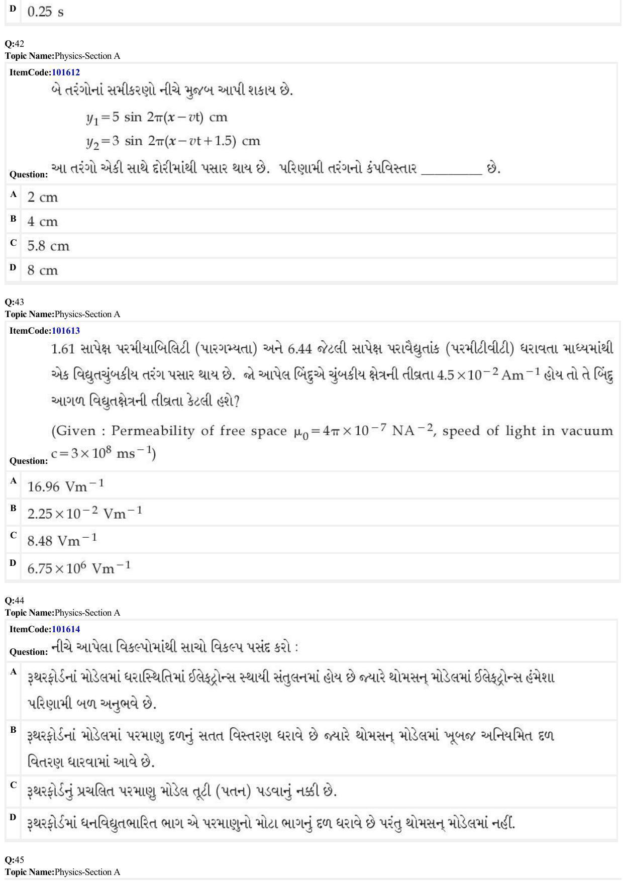 JEE Mains 2022: BTech Gujarati (Shift 1) 24-06-2022 Question Paper - Page 12