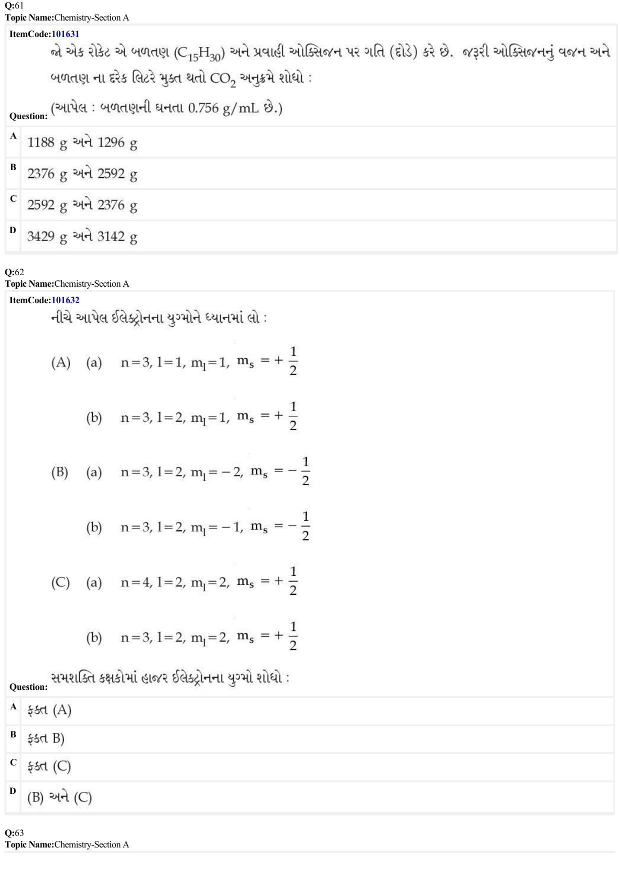 JEE Mains 2022: BTech Gujarati (Shift 1) 24-06-2022 Question Paper - Page 17