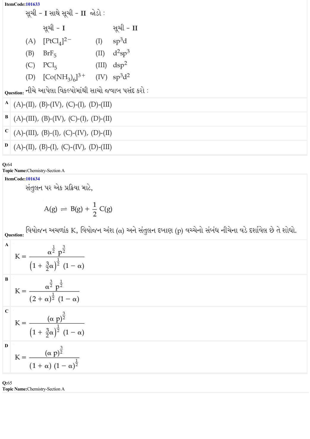 JEE Mains 2022: BTech Gujarati (Shift 1) 24-06-2022 Question Paper - Page 18