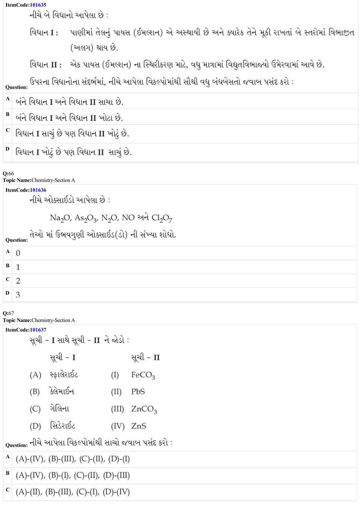 JEE Mains 2022: BTech Gujarati (Shift 1) 24-06-2022 Question Paper - Page 19