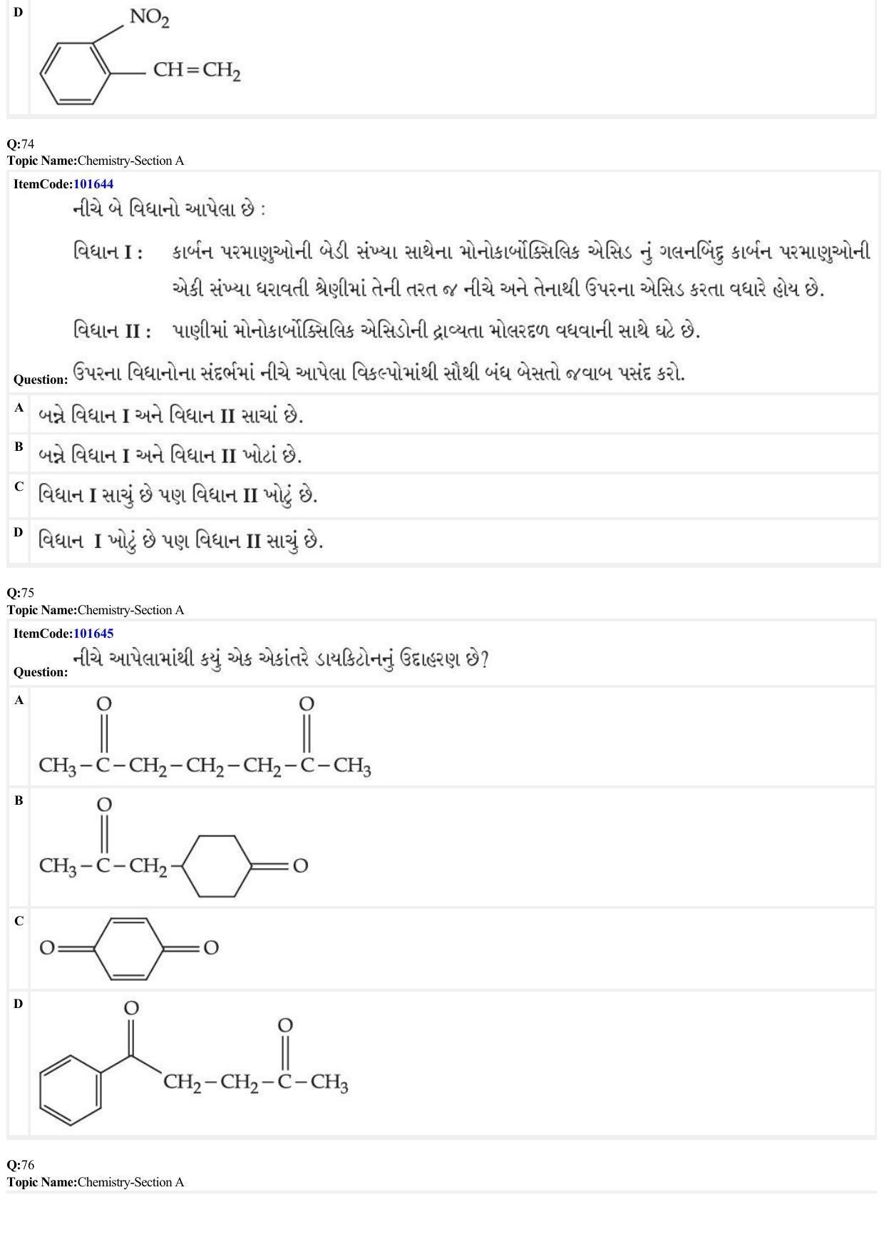 JEE Mains 2022: BTech Gujarati (Shift 1) 24-06-2022 Question Paper - Page 22