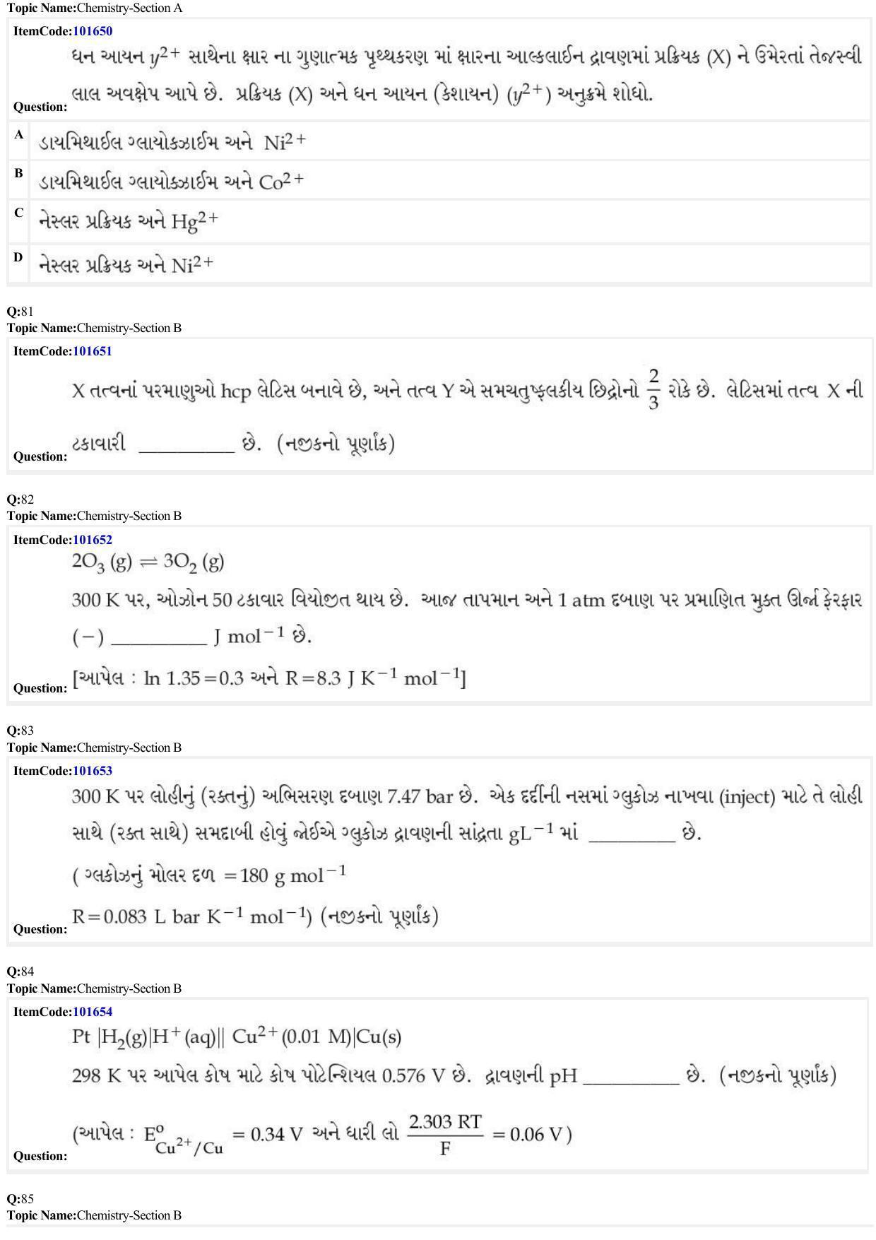 JEE Mains 2022: BTech Gujarati (Shift 1) 24-06-2022 Question Paper - Page 25