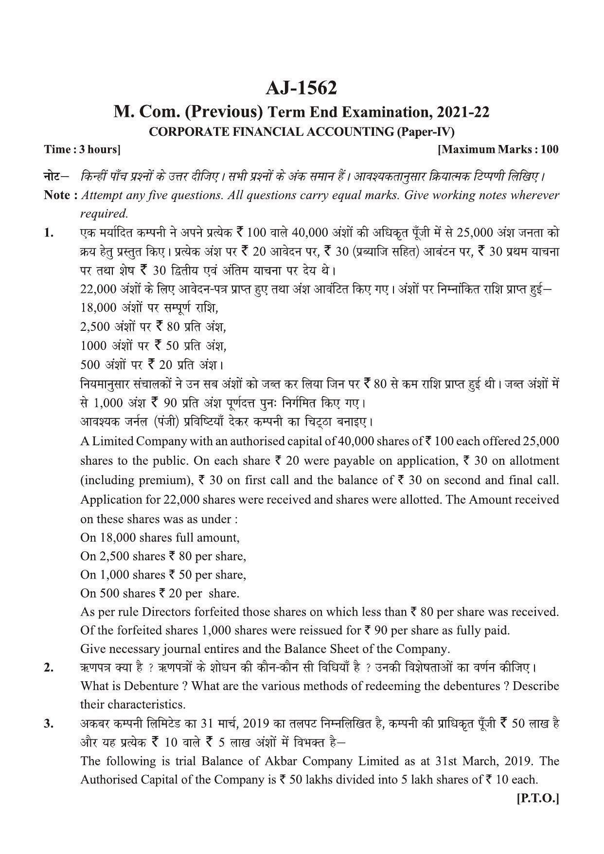 Bilaspur University Question Paper 2021-2022:M.COM (Pravious) Corporate Financial Accounting Paper 1 - Page 1