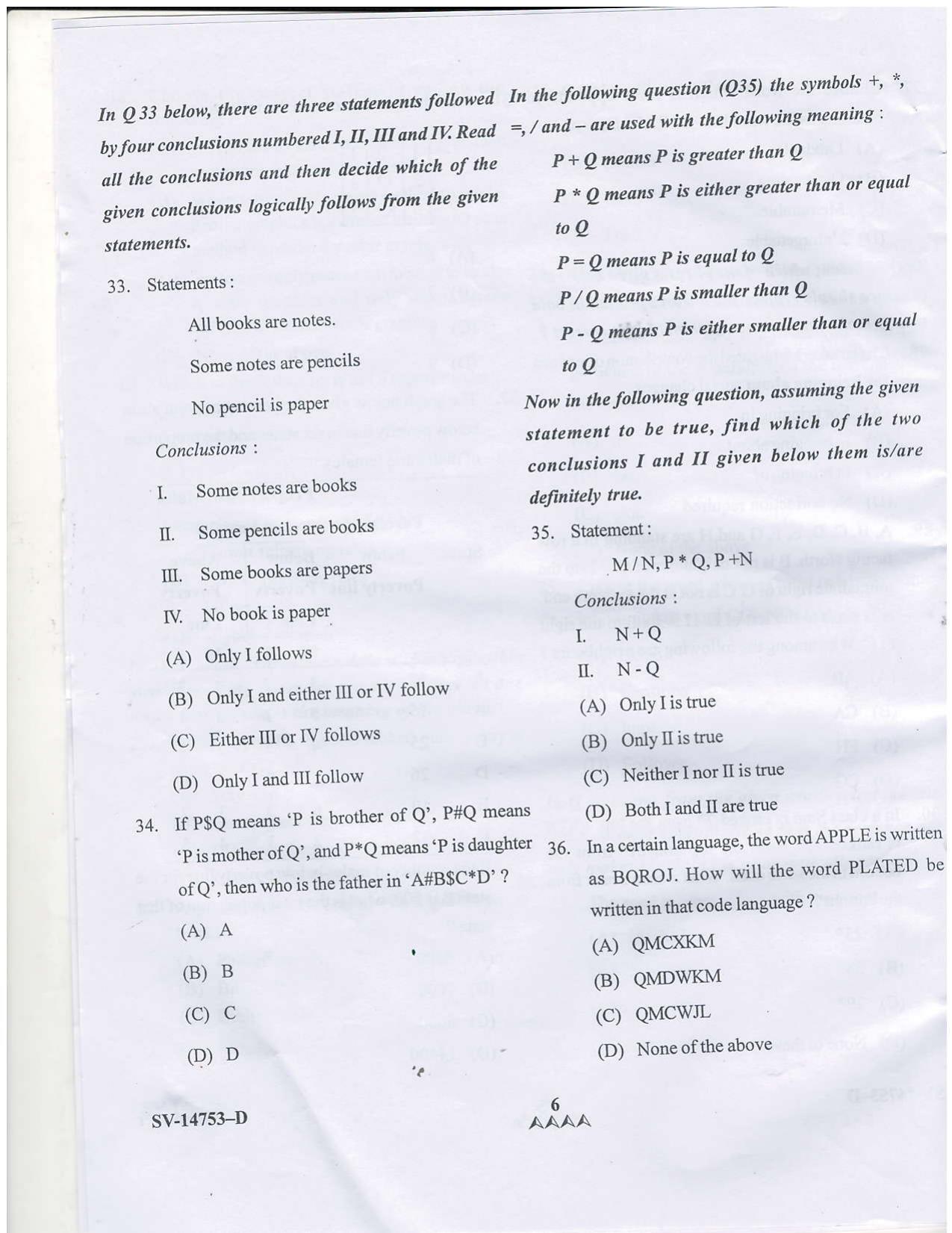 KUET 2023 M.Sc. IT Question Paper - Page 17