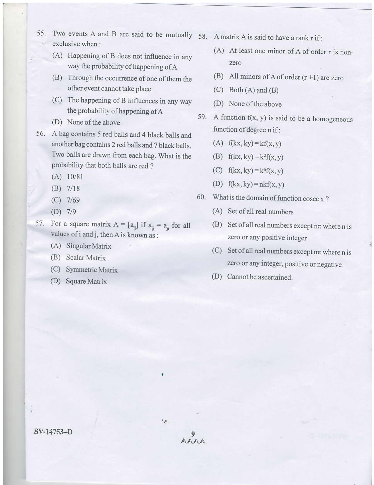 KUET 2023 M.Sc. IT Question Paper - Page 20