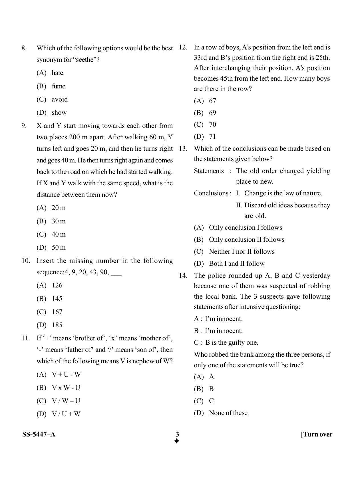 KUET 2023 M.Sc. IT Question Paper - Page 23