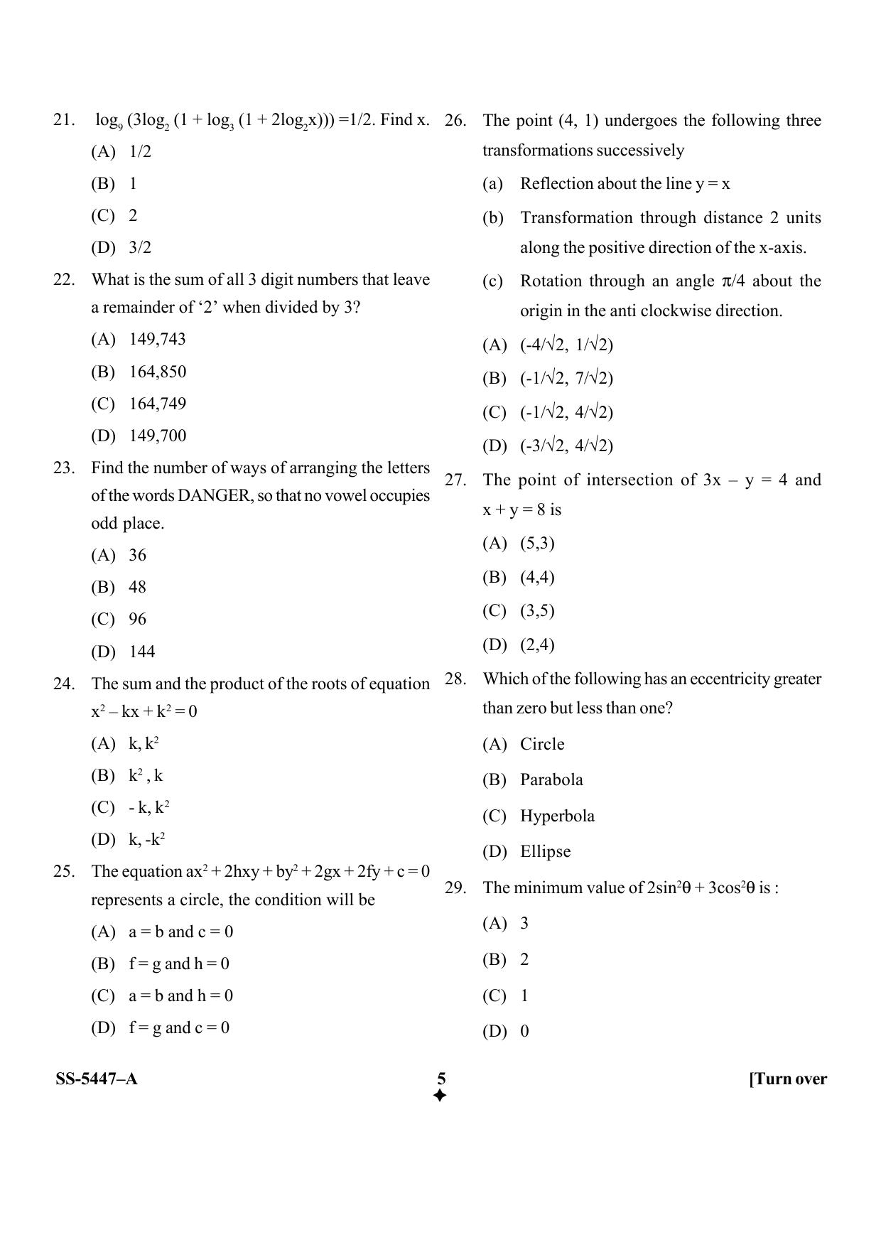 KUET 2023 M.Sc. IT Question Paper - Page 25