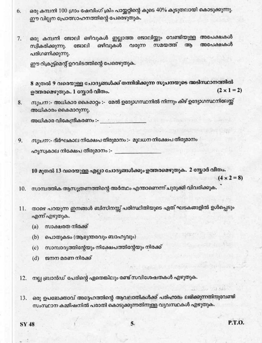 Kerala Plus Two 2019 Business Studies Question Paper - Page 4