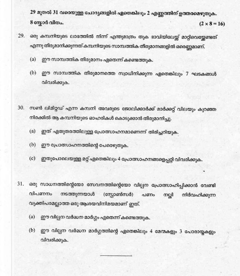 Kerala Plus Two 2019 Business Studies Question Paper - Page 10