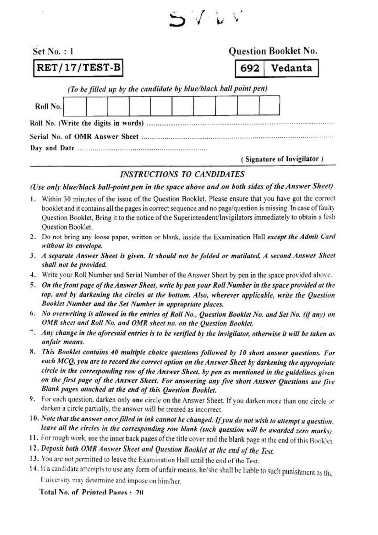 BHU RET VEDANTA 2017 Question Paper - Page 1