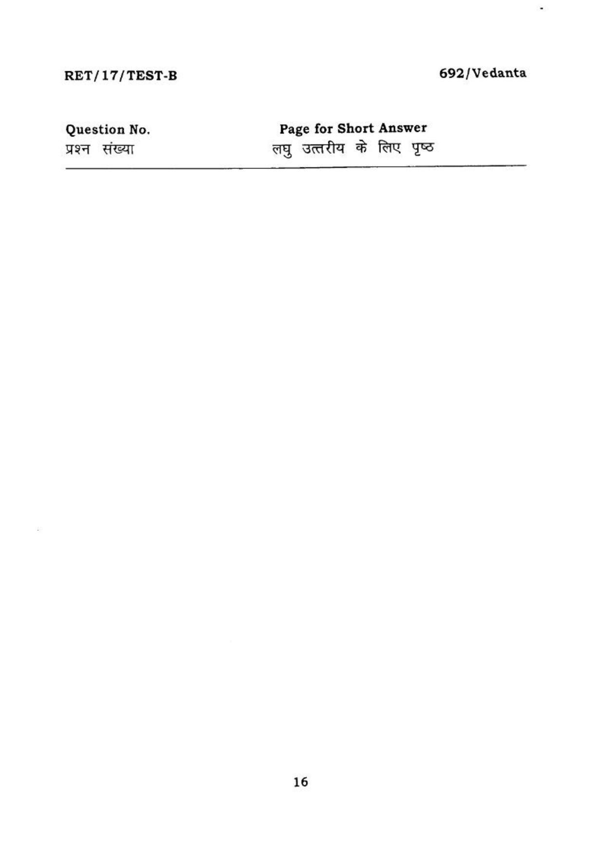 BHU RET VEDANTA 2017 Question Paper - Page 16