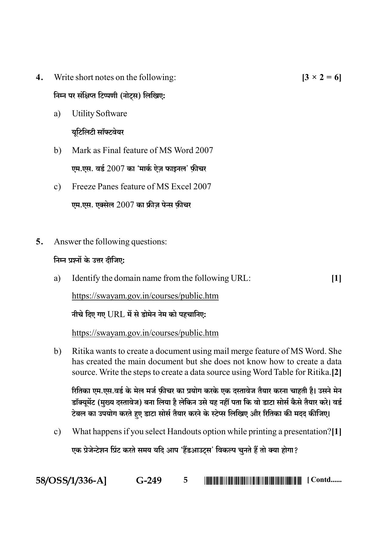 NIOS April 2019 Class 12 Data Entry Operations (SET A) Question Paper - Page 5