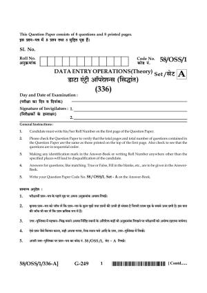 NIOS April 2019 Class 12 Data Entry Operations (SET A) Question Paper