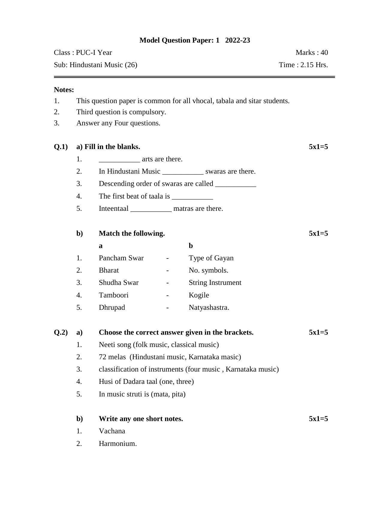 Karnataka 1st PUC HINDUSTHANI MUSIC Model Question Paper - Page 2