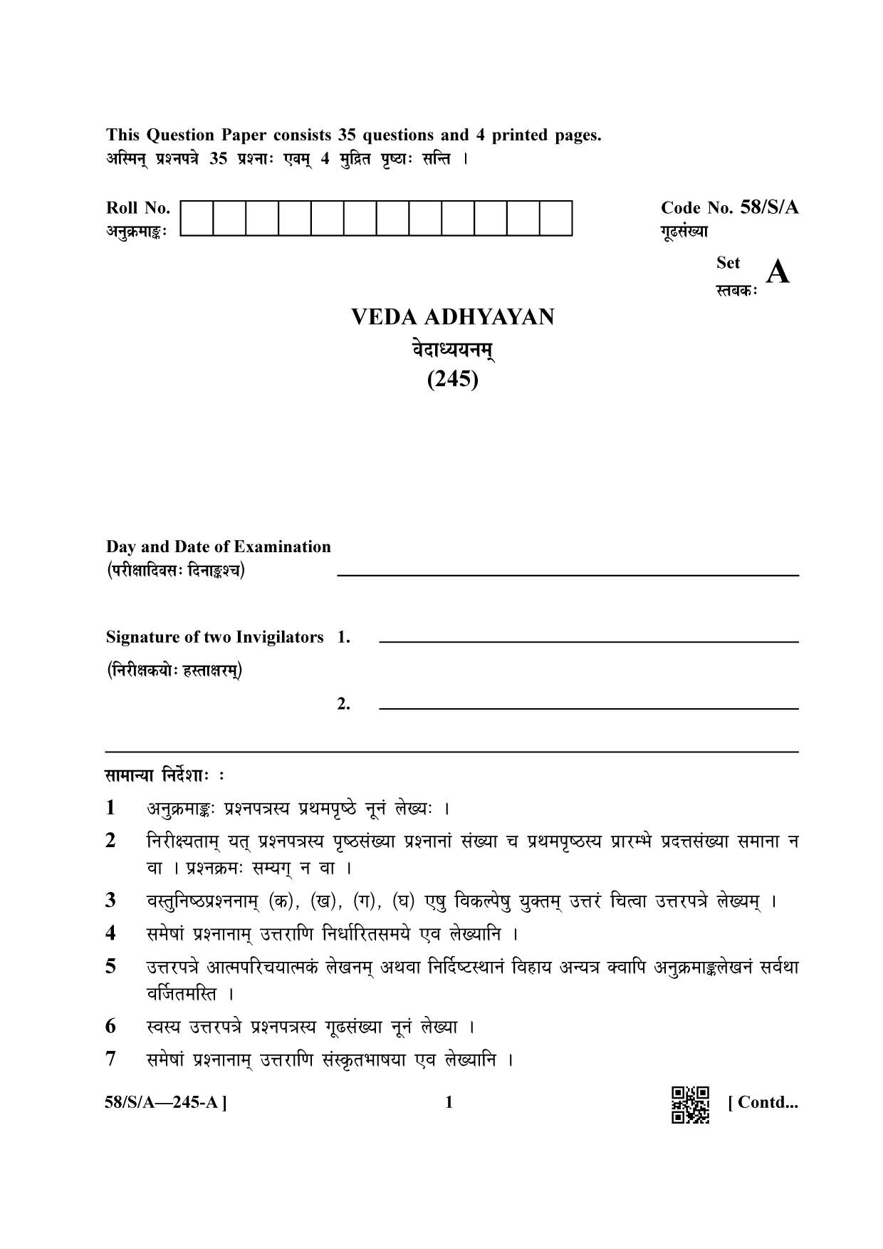 NIOS April 2019 Class 10 Veda Adhyayan Question Paper - Page 1