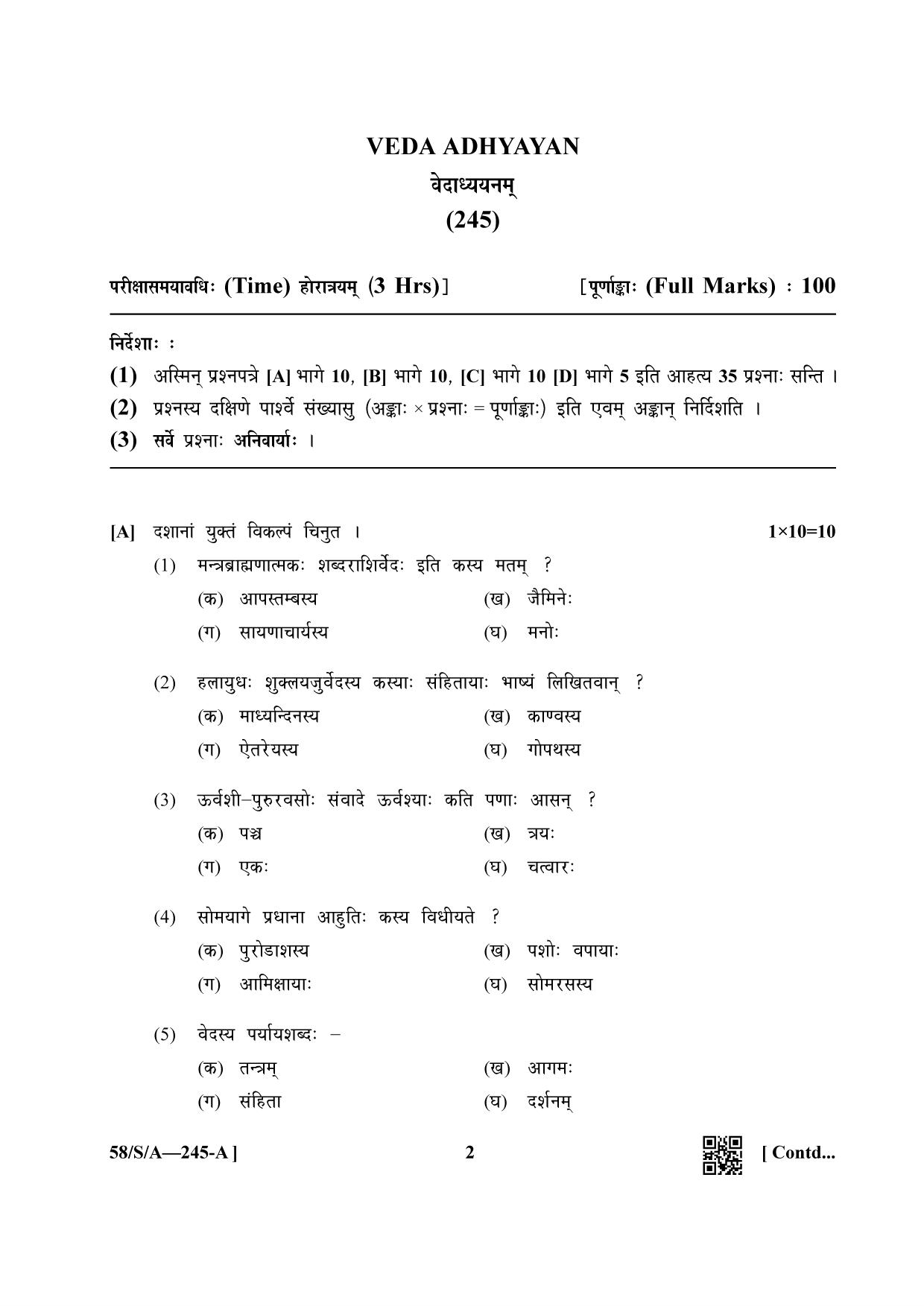 NIOS April 2019 Class 10 Veda Adhyayan Question Paper - Page 2