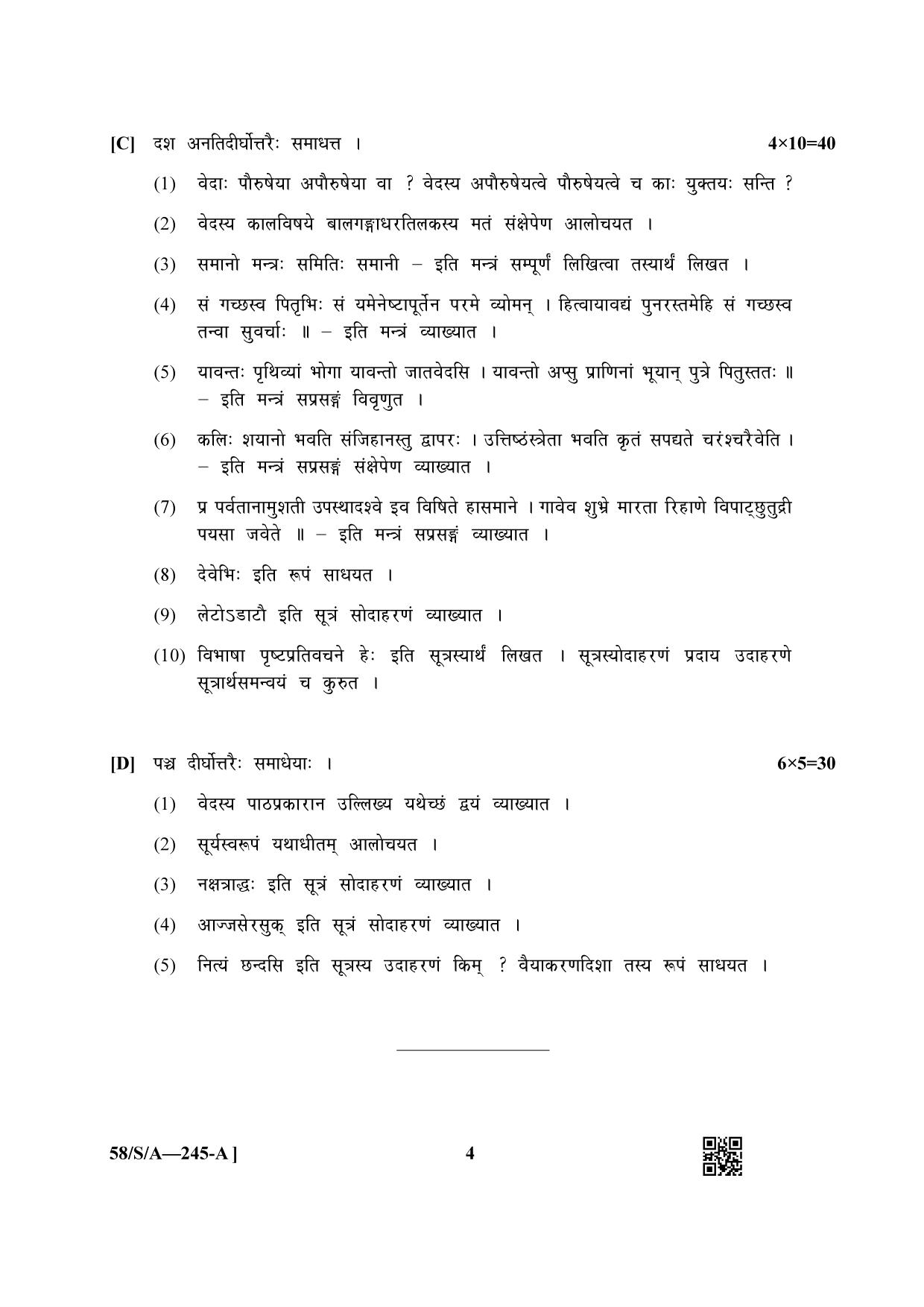 NIOS April 2019 Class 10 Veda Adhyayan Question Paper - Page 4