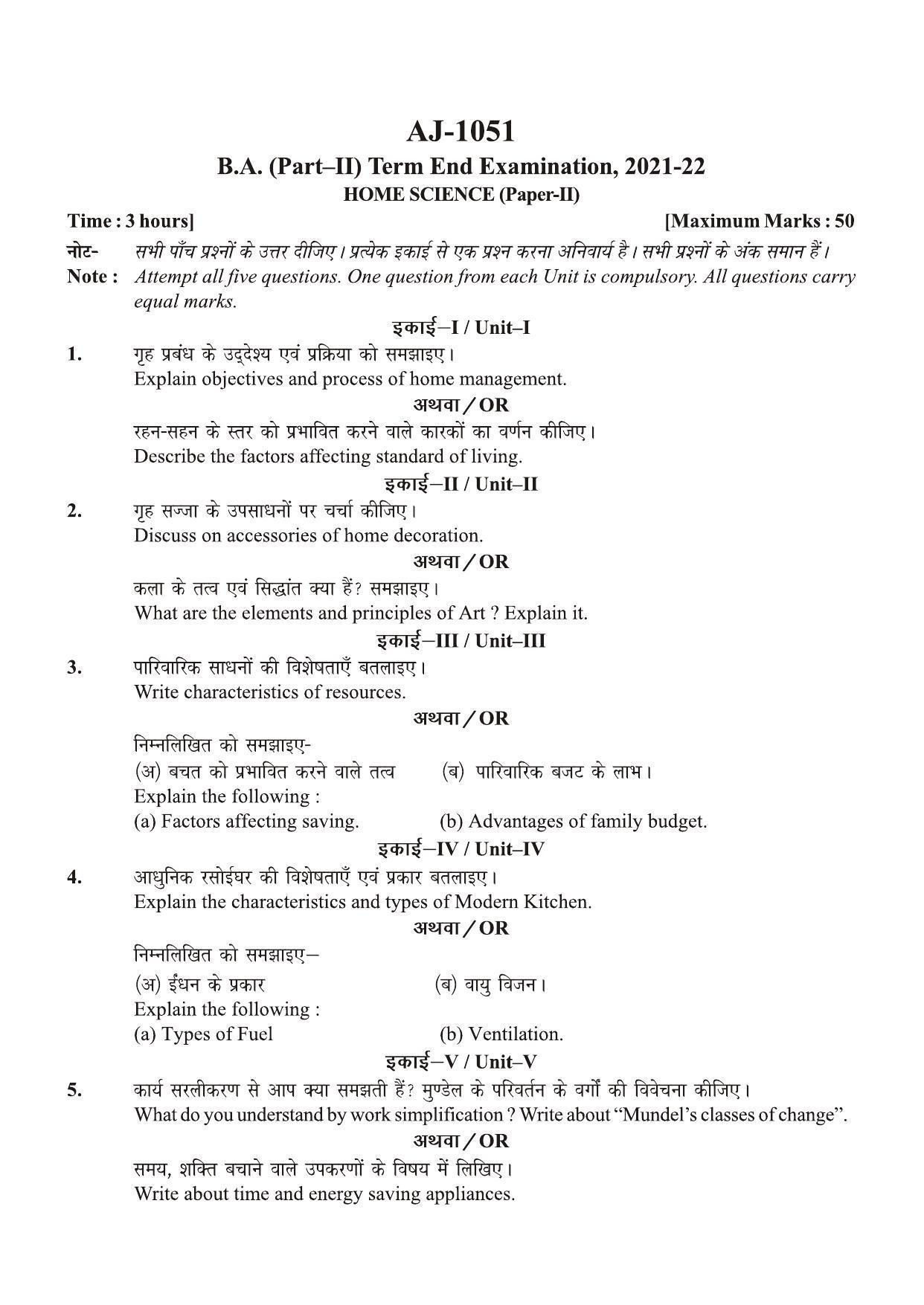 Bilaspur University Question Paper 2021-2022:B.A. Part-II (Two) Home Science Paper 2 - Page 1
