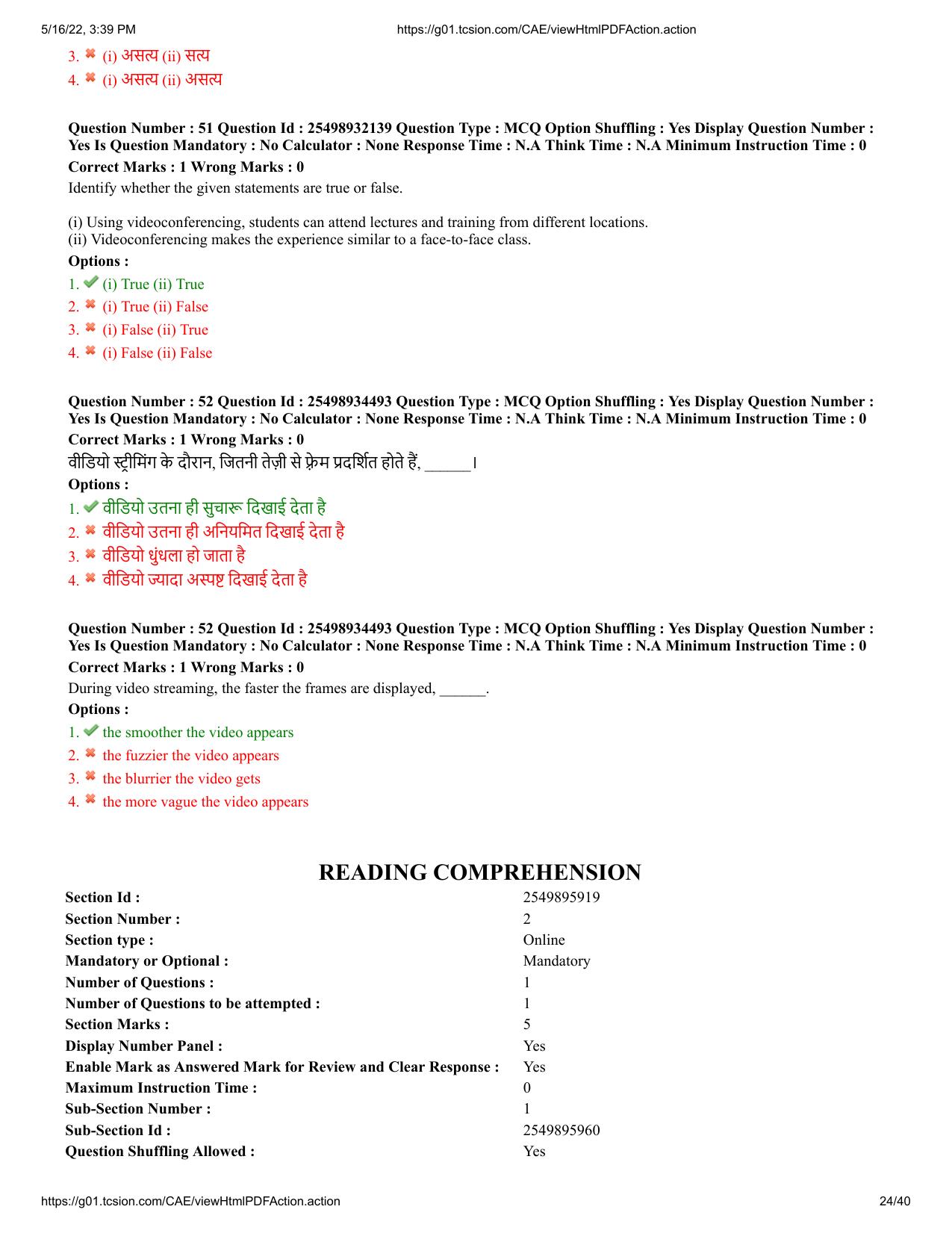MP CPCT 15 May 2022 Question Paper Shift 2 - Page 24