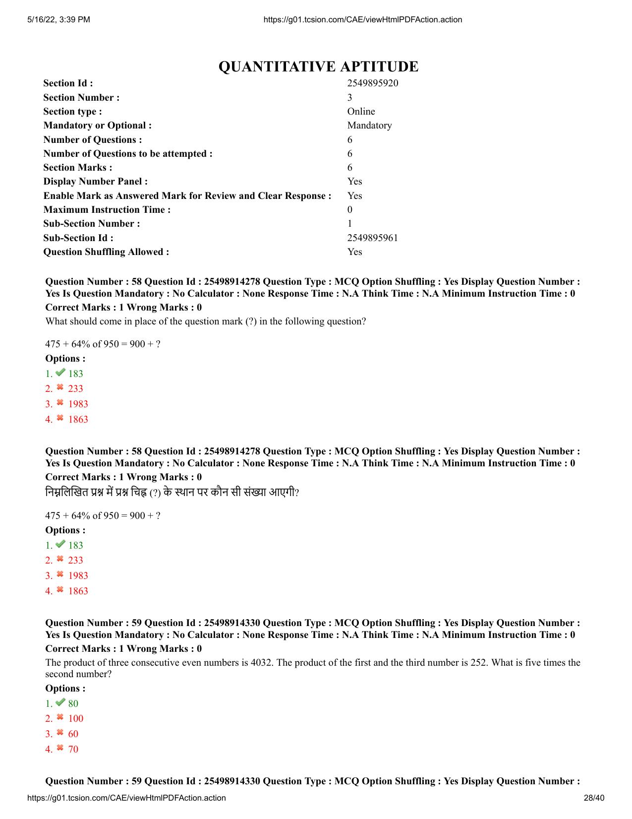 MP CPCT 15 May 2022 Question Paper Shift 2 - Page 28