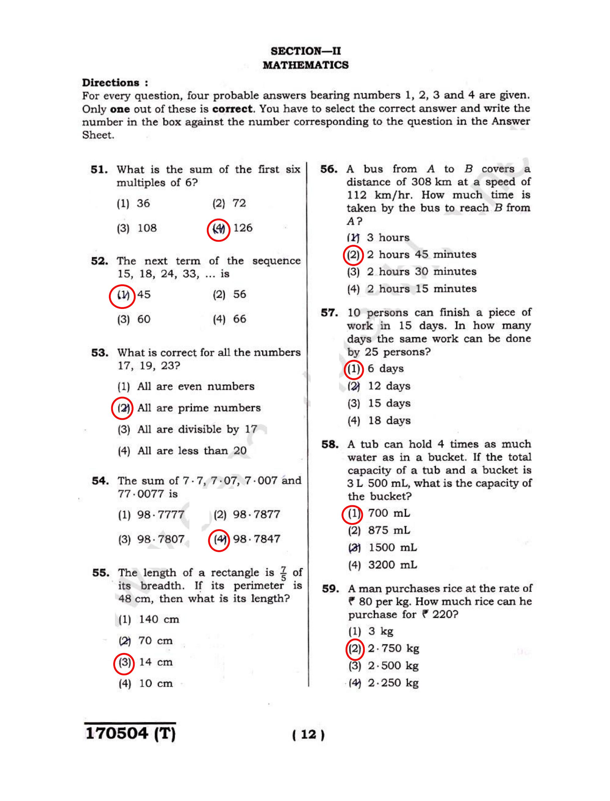 JNVST Class 6 2017 Question Paper with Solutions - Page 11