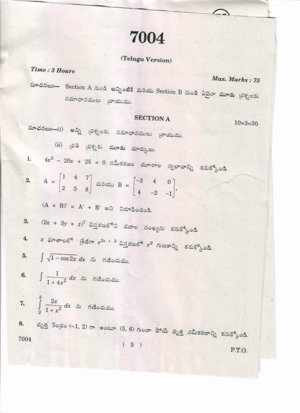 AP Inter 2nd Year Mathematics(Bridge Course)-II May-2019-Vocational Question Paper - Page 5