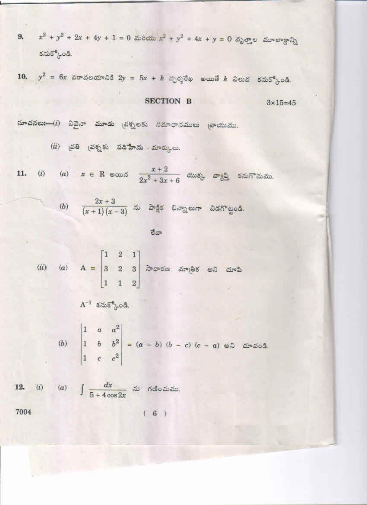 AP Inter 2nd Year Mathematics(Bridge Course)-II May-2019-Vocational Question Paper - Page 6