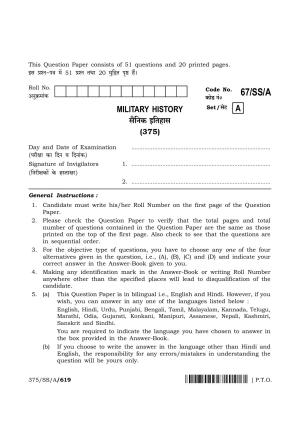 NIOS 2024 Class 12 Military History Question Paper