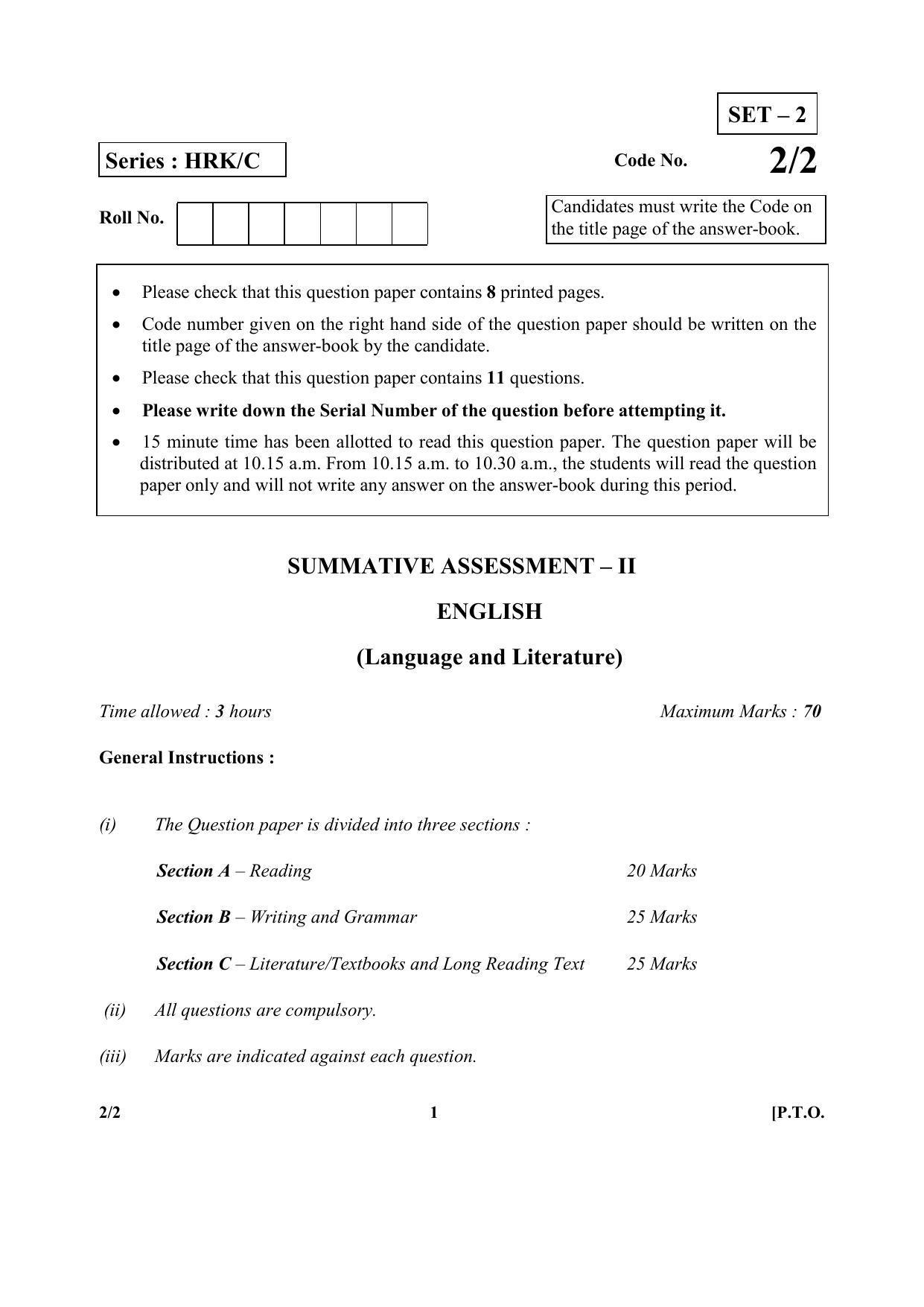 CBSE Class 10 2-2 English (Language And Literature) 2017-comptt Question Paper - Page 1