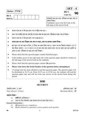 CBSE Class 10 90 (Security) 2018 Question Paper