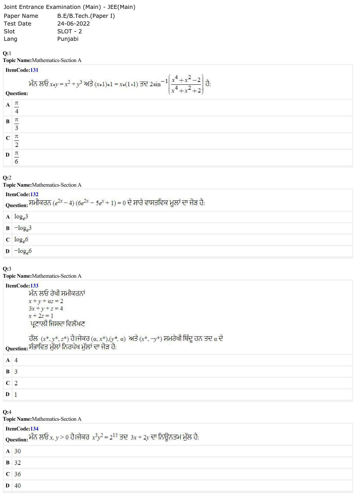 JEE Mains 2022: BTech Punjabi (Shift 2) 24-06-2022 Question Paper - Page 1